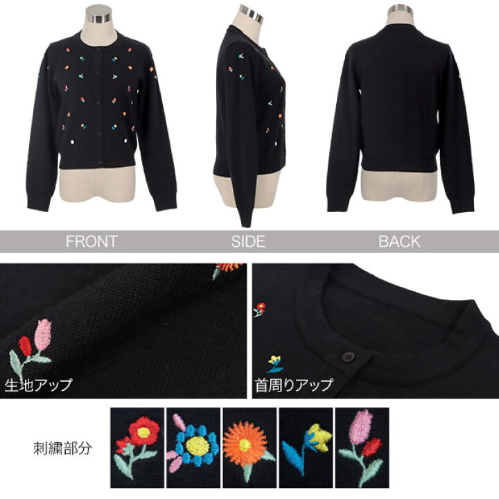 楽天市場】総刺繍 ニット カーディガン ニットカーディガン 羽織り 