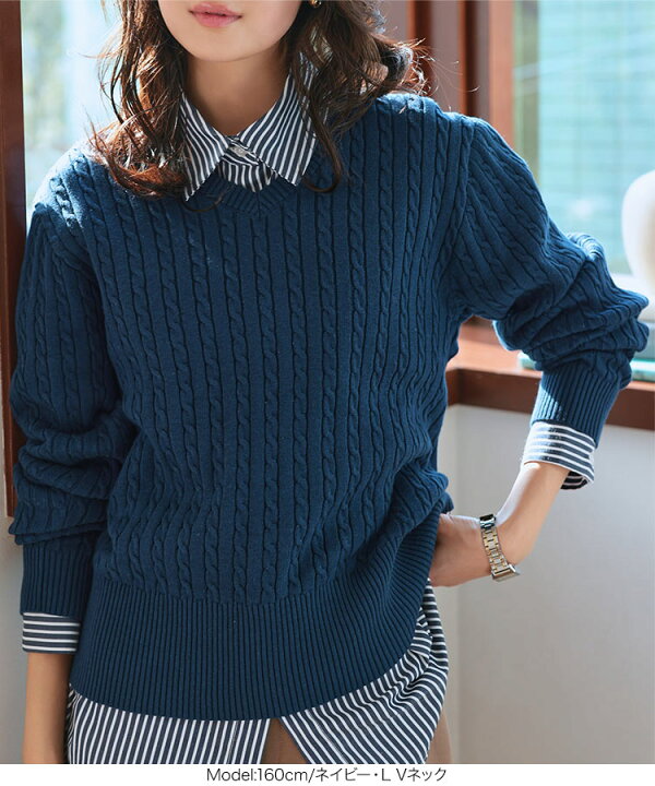 楽天市場】コットン100％ ケーブルニット トップス [N1127] レディース  