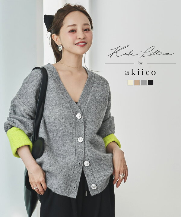 楽天市場】[ 田中亜希子 さん コラボ ] カーディガン ニット ニット 