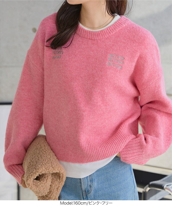 楽天市場】ニット トップス ロゴ 刺繍 [N1306] レディース セーター