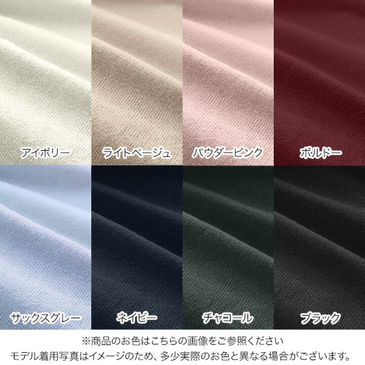 楽天市場 お買い物マラソン セール 注目 Sale 洗える ニット レディース 長袖 チュニック トップス レディース カシミア カシミヤ タッチ セーター Vネック タートルネック ボートネック 薄手 暖かい きれいめ ハイゲージ 秋 冬 N555