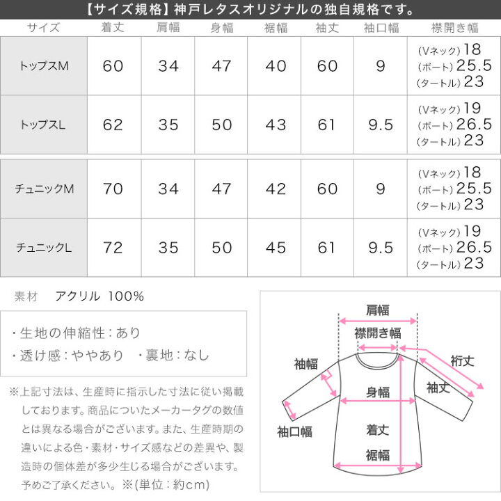 楽天市場 お買い物マラソン セール 注目 Sale 洗える ニット レディース 長袖 チュニック トップス レディース カシミア カシミヤ タッチ セーター Vネック タートルネック ボートネック 薄手 暖かい きれいめ ハイゲージ 秋 冬 N555