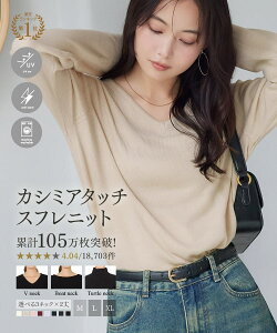 ニット レディース タートルネック セーター カシミアタッチ トップス 洗える 長袖 冬 秋冬 あったか 暖か [ M 