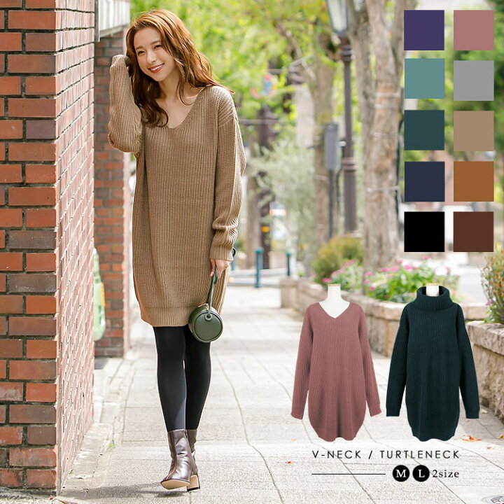 Core Accor Openly 冬 ワンピース ニット ics Jp