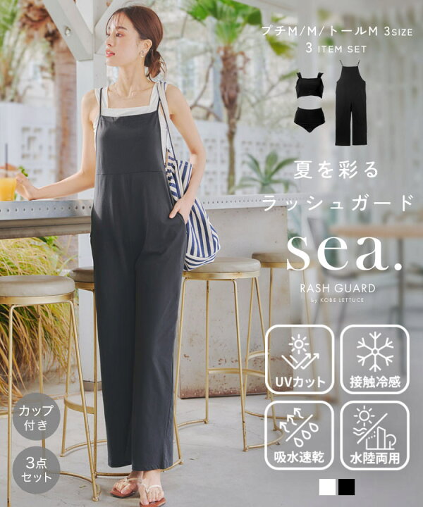 楽天市場】≪ 特別クーポン☆1500円OFF≫ [ ラッシュガード ] 3点 
