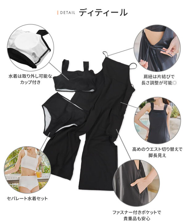 楽天市場】≪ 特別クーポン☆1500円OFF≫ [ ラッシュガード ] 3点 