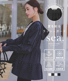 ≪ 特別クーポン★1000円OFF≫ ラッシュガード UVカットパーカー UVカット UV対策 日焼け対策 日焼け 指穴付き [S223] レディース 20代 30代 40代 長袖 接触冷感 水陸両用 紫外線 紫外線対策 紫外線カット 吸水速乾 洗濯機OK ウォッシャブル 海 プール【送料無料】