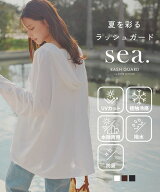 ≪ 特別クーポン★1000円OFF≫ ラッシュガード シャツ フード 長袖 接触冷感 UVカット 水陸両用 [S228] …