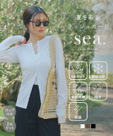 ≪ 特別クーポン★1000円OFF≫ ラッシュガード 水着 カップ付き キャミ カーディガン [S229] レディース …