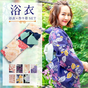 浴衣セット和服 日本代購代bid第一推介 Funbid