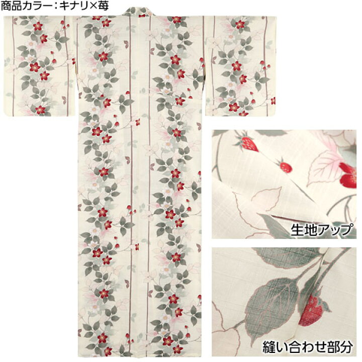 楽天市場 浴衣単品 涼を感じる上質素材大人の花柄浴衣 X380 レディース ゆかた 夏祭り まつり 花火大会 デート フリー 送料無料 神戸レタス Kobe Lettuce