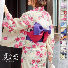 楽天市場 厚手 浴衣 和服 レディースファッションの通販