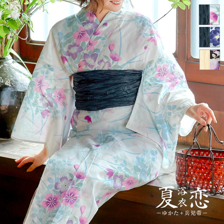 楽天市場 浴衣 兵児帯セット 浴衣 レディース 19 花柄 上質素材 大人の花柄夏恋浴衣 X381 レディース 花火大会 コットン 和服 帯大人 セット 神戸レタス Kobe Lettuce