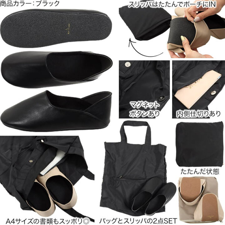 コブクロ＊バッグセット＊箱ティッシュ＊ルームスリッパ | 新品｜その他