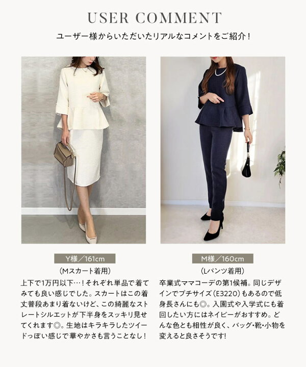 楽天市場】≪早割☆1000円OFFクーポン配布中!!≫ [ セレモニー 