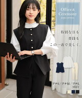 セレモニースーツ 3点セット プチレ フォーマル セットアップ レディース 低身長 小柄 プチサイズ 小さい…