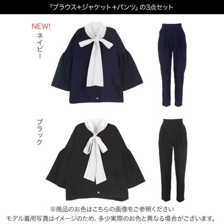 楽天市場】セレモニースーツ セレモニー フリルジャケット スーツ 3点  