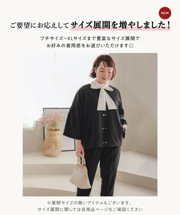 楽天市場】≪早割☆1000円OFFクーポン配布中!!≫ [ セレモニー 