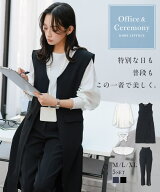 セレモニースーツ 5点セット 2wayジレワンピース×ブラウス×パンツ [X492] セレモニー スーツ セットア…