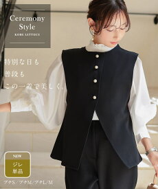 [ セレモニー ] [ Petitle プチレ ] 前後2way ジレ (単品) [X41K] レディース 20代 30代 40代 レディーススーツ セレモニースーツ ママ スーツ フォーマル ハレの日 晴れの日 入学式 入園式 卒業式 卒園式 母 結婚式 オケージョン お宮参り 七五三【送料無料】