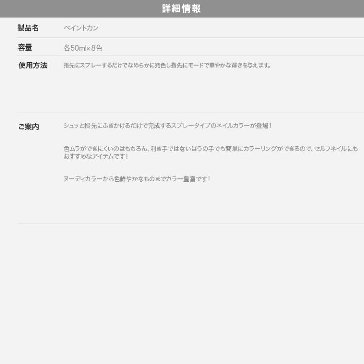 楽天市場 ネイル ネイルケア ネイルカラー 速乾 色ムラ ヌーディ カラーリング 簡単 Nailsink 指先にスプレーするだけの新感覚ネイルアイテム スプレーポリッシュpaint Canネイルスプレー ネイル Y314 入荷済 神戸レタス Kobe Lettuce 楽天市場 ネイル ネイルケア ネイルカラー 速乾 色ムラ ヌーディ カラーリング 簡単 Nailsink 指先にスプレーするだけの新感覚ネイルアイテム スプレーポリッシュpaint Canネイルスプレー ネイル Y314 入荷済 神戸レタス Kobe Lettuce