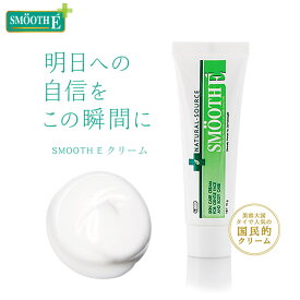 楽天市場 ニキビ跡 クリーム フェイスクリーム スキンケア 美容 コスメ 香水の通販