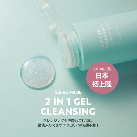 楽天市場 洗顔 美白 韓国 美容 コスメ 香水 の通販