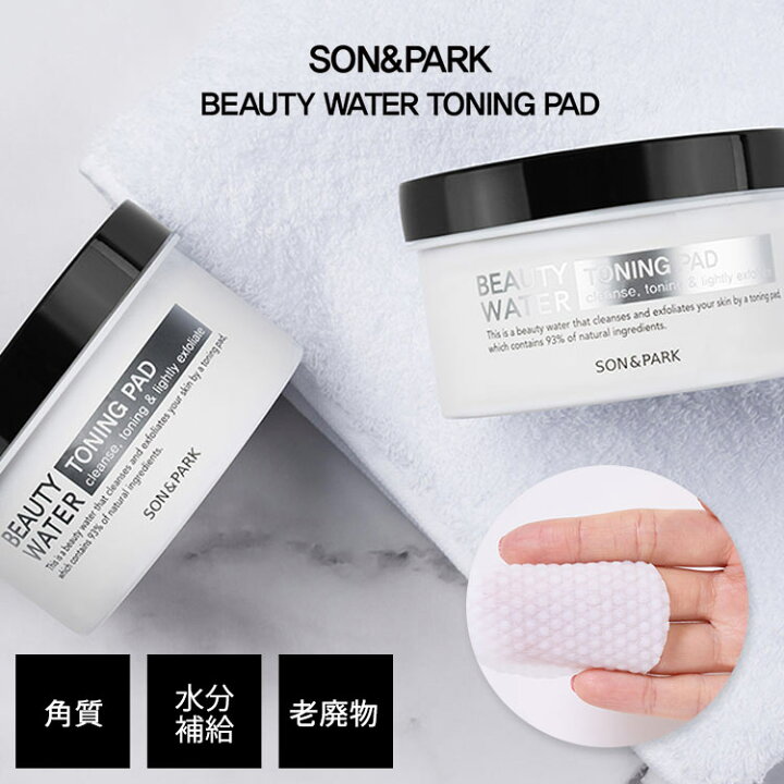 楽天市場 Son Park ビューティーウォータートーニングパット Y657 韓国コスメ 洗顔 クレンジング くすみ 美白 毛穴 神戸レタス Kobe Lettuce