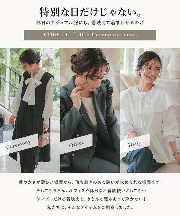楽天市場】≪2000円OFFクーポン配布中!!≫ セレモニースーツ 