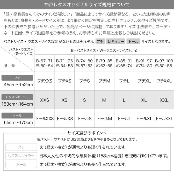楽天市場】[ ぬく盛り ] 選べる丈イージーワイドパンツ [M4119 