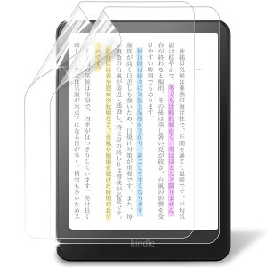 Amazon Kindle 2024 12���� �t�B���� Kindle Paperwhite / Kindle Colorsoft ( �V�O�j�`���[�G�f�B�V���� ��) �p �ی�t�B���� �u���[���C�g�J�b�g �t�B���� �A���`�O���A ���˒ጸ?�w��h�~ �R�� �A���`���t��