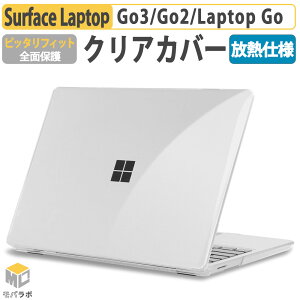 �y���������}���\���|�C���g2�{�z Surface Laptop Go 3 �J�o�[ �P�[�X �N���A �T�[�t�F�X ���b�v�g�b�v go 12.4�C���` �p �N���A�P�[�X �N���A�J�o�[ �N���A �S���� �y�� �n�[�h�J�o�[ ( Surface Laptop Go