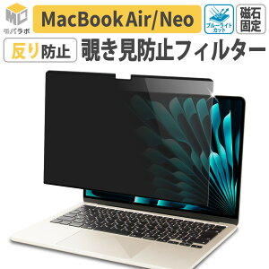 MacBook Air 13.6�C���` / Macbook Neo 13�C���` 2026 M5 M4 M3 M2 / A18 Pro �`���ݖh�~ �t�B���^�[ �`�����h�~�t�B���� �}�O�l�b�g�� �̂������h�~ �v���C�o�V�[�t�B���^�[ �u���[���C�g�J�b�g �ی�t�B��