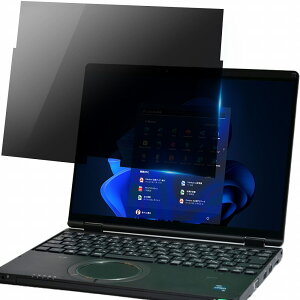 ���b�c�m�[�g CF-SR3 / CF-QR4 �Ή� �`�����h�~ �t�B���^�[ �p�\�R�� �p �v���C�o�V�[�t�B���^�[ �̂������h�~�t�B���� �u���[���C�g�J�b�g �t���ی�t�B���� Let's note SR �V���[�Y QR �V���[�Y �p