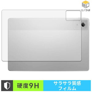 Lenovo Idea Tab Plus ( �w�� ) �w�ʕی� �X�L���V�[�� 9H ���d�x �A���`�O���A �w��h�~ ���˖h�~