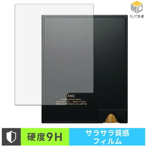 ONIX Tocata XM2 ( �w�� ) �w�ʕی� �X�L���V�[�� 9H ���d�x �A���`�O���A �w��h�~ ���˖h�~