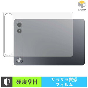 ALLDOCUBE iPlay 80E ( �w�� ) �w�ʕی� �X�L���V�[�� 9H ���d�x �A���`�O���A �w��h�~ ���˖h�~