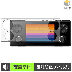 �y���������}���\���|�C���g2�{�z AYANEO Pocket MICRO 2 9H ���d�x �ی�t�B���� �A���`�O���A �w��h�~ ���˖h�~ �t���ی�t�B����