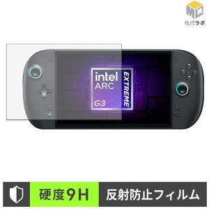 One-Netbook ONEXPLAYER 3 9H ���d�x �ی�t�B���� �A���`�O���A �w��h�~ ���˖h�~ �t���ی�t�B����