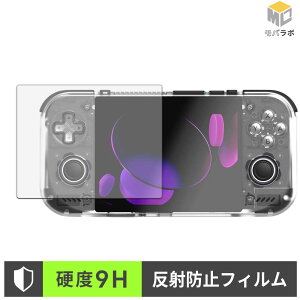 RETROID Pocket Nova 9H ���d�x �ی�t�B���� �A���`�O���A �w��h�~ ���˖h�~ �t���ی�t�B����