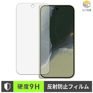 �y�y�V�X�[�p�[SALE �|�C���g2�{�z Google Pixel 11 Pro Fold ( �T�u�f�B�X�v���C ) 9H ���d�x �ی�t�B���� �A���`�O���A �w��h�~ ���˖h�~ �t���ی�t�B����