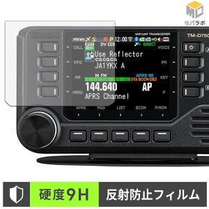 KENWOOD �J�[�g�����V�[�o�[ TM-D750S / TM-D750 9H ���d�x �ی�t�B���� �A���`�O���A �w��h�~ ���˖h�~ �t���ی�t�B����