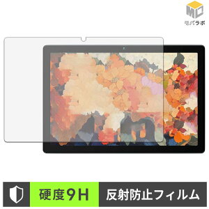 HiGrace MB1001 9H ���d�x �ی�t�B���� �A���`�O���A �w��h�~ ���˖h�~ �t���ی�t�B����