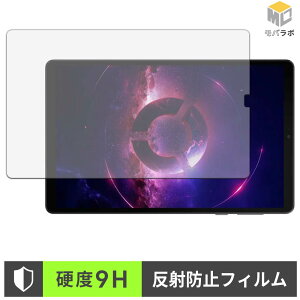 Lenovo Legion Tab ( 8.8, 3 ) / FIFA World Cup 26 Edition 9H ���d�x �ی�t�B���� �A���`�O���A �w��h�~ ���˖h�~ �t���ی�t�B����