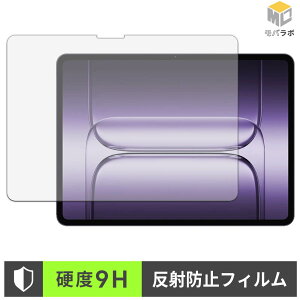 OnePlus Pad 3 9H ���d�x �ی�t�B���� �A���`�O���A �w��h�~ ���˖h�~ �t���ی�t�B����