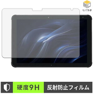 �x�m�� STYLISTIC Q5010 9H ���d�x �ی�t�B���� �A���`�O���A �w��h�~ ���˖h�~ �t���ی�t�B����