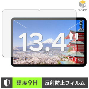�y�y�V�X�[�p�[SALE �|�C���g2�{�z Easerush P13 9H ���d�x �ی�t�B���� �A���`�O���A �w��h�~ ���˖h�~ �t���ی�t�B����