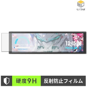 upHere UNIVERSAL SCREEN D92 9H ���d�x �ی�t�B���� �A���`�O���A �w��h�~ ���˖h�~ �t���ی�t�B����