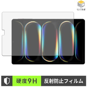 ALLDOCUBE iPlay 80 mini Turbo 9H ���d�x �ی�t�B���� �A���`�O���A �w��h�~ ���˖h�~ �t���ی�t�B����
