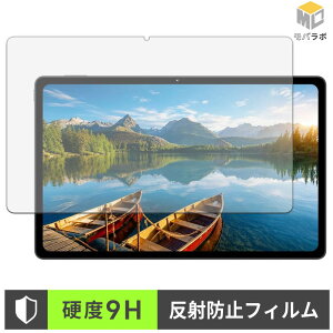 �y���������}���\���|�C���g2�{�z ZTE nubia Pad Plus ( Wi-Fi ) 9H ���d�x �ی�t�B���� �A���`�O���A �w��h�~ ���˖h�~ �t���ی�t�B����